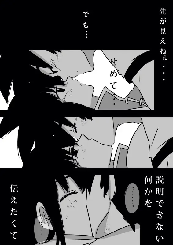 Volume 3 goku x chichi Fhentai - Page 12