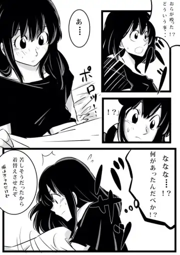 Volume 3 goku x chichi Fhentai - Page 20