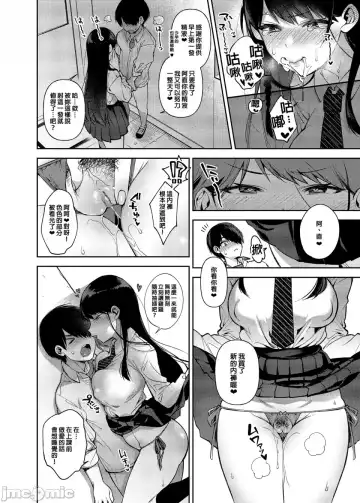 [Shindou] 催眠新聞2 Fhentai - Page 5