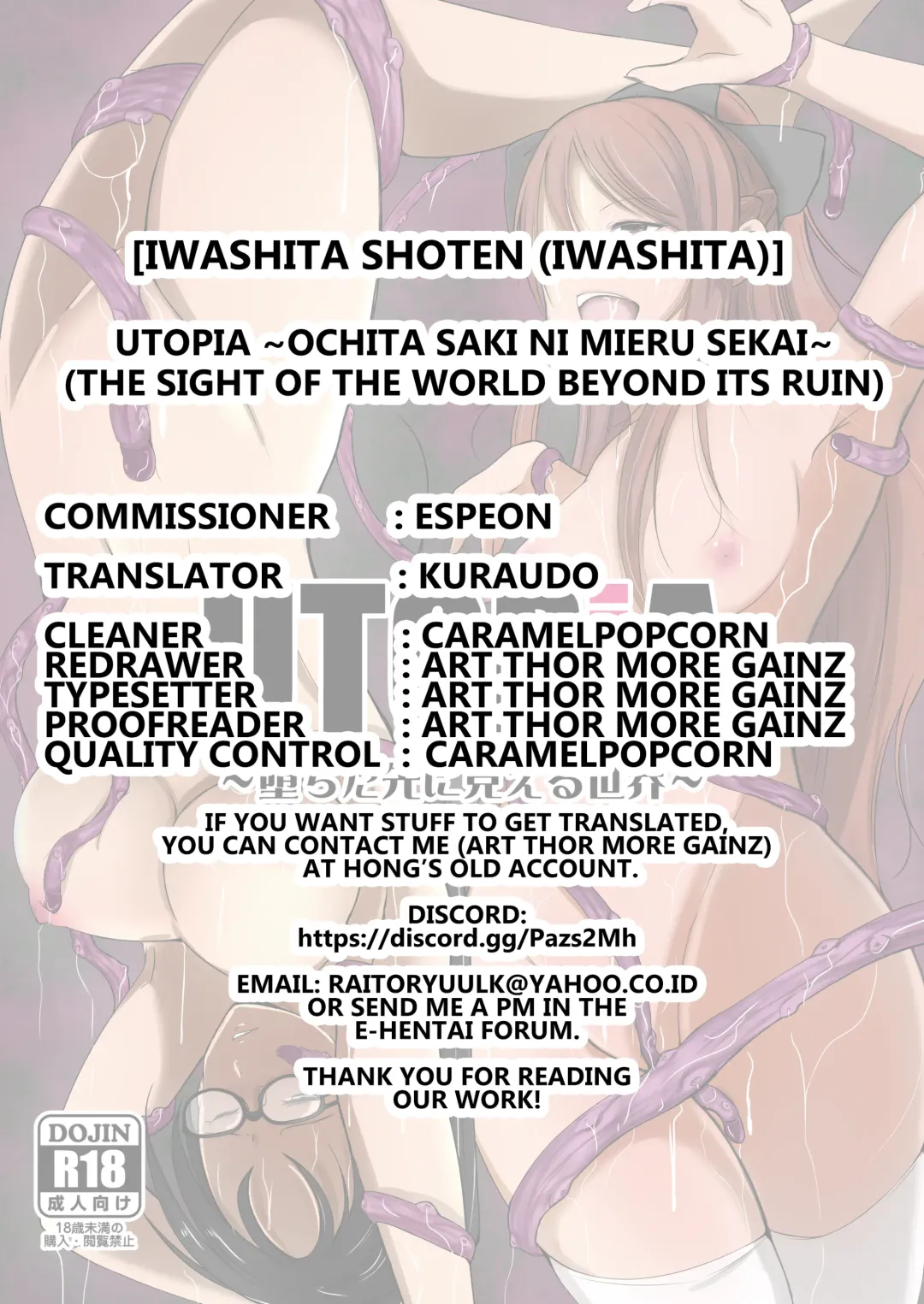 [Iwashita] UTOPiA ~Ochita Saki ni Mieru Sekai~ | UTOPiA ~The Sight of a World Beyond Its Ruin~ Fhentai - Page 42