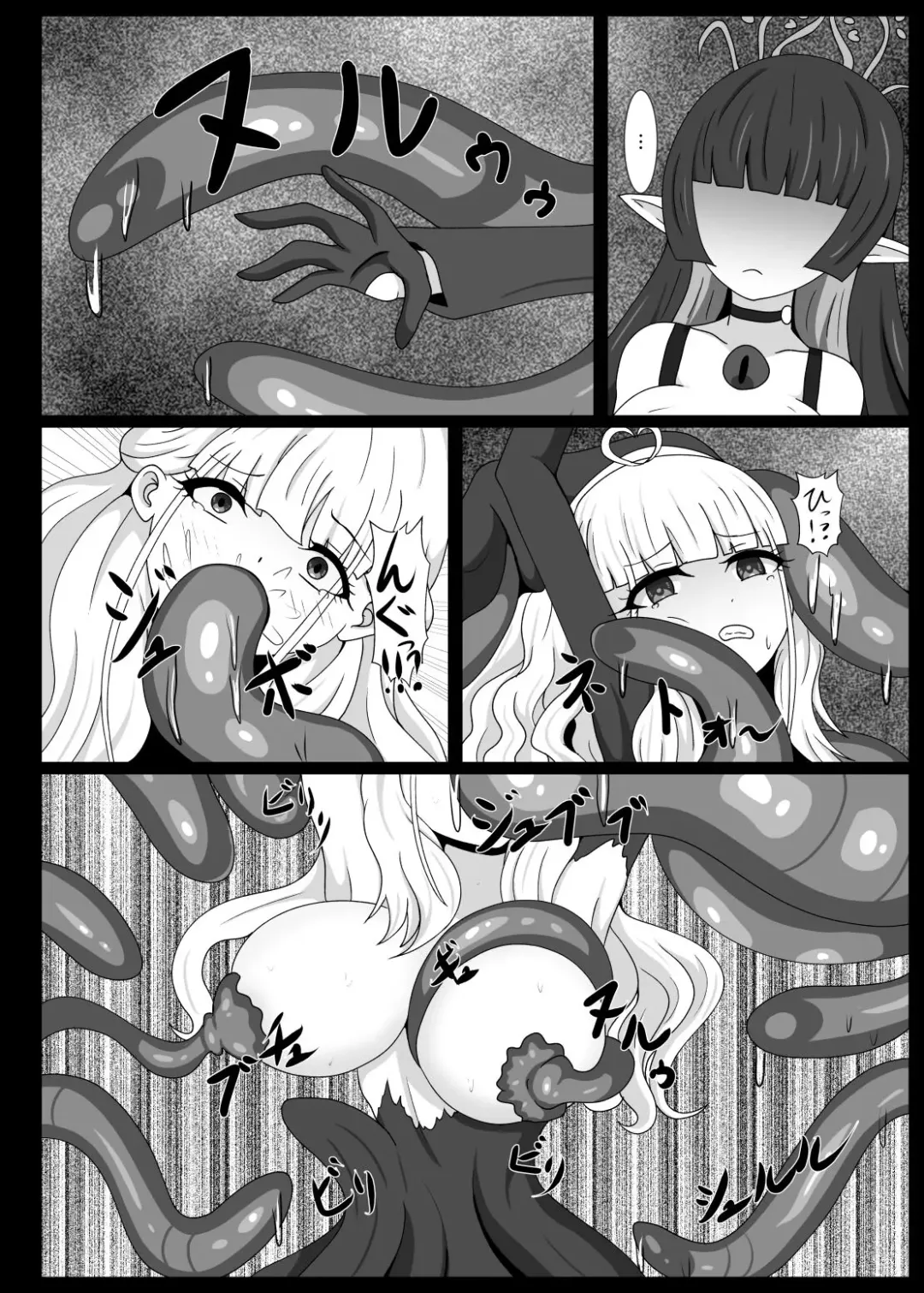 [Yakuhina] Dia Vengence 1.5 Fhentai - Page 3