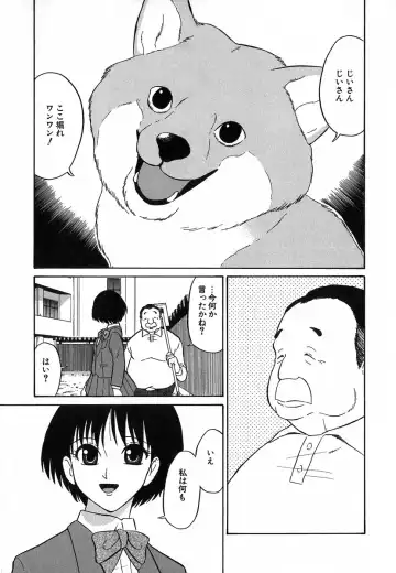 [Dozamura] Doguu ~Dozamura Guuwa~ Shiro Fhentai - Page 100