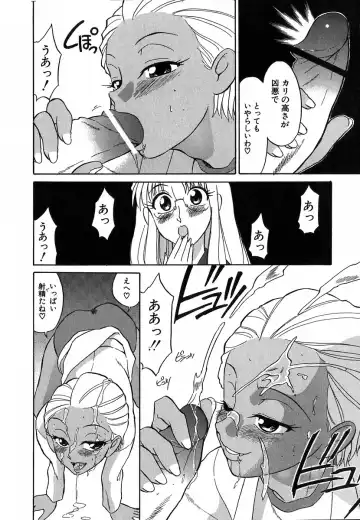 [Dozamura] Doguu ~Dozamura Guuwa~ Shiro Fhentai - Page 127