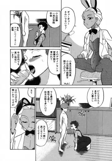 [Dozamura] Doguu ~Dozamura Guuwa~ Shiro Fhentai - Page 159