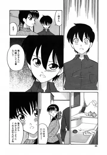 [Dozamura] Doguu ~Dozamura Guuwa~ Shiro Fhentai - Page 29