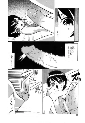 [Dozamura] Doguu ~Dozamura Guuwa~ Shiro Fhentai - Page 47