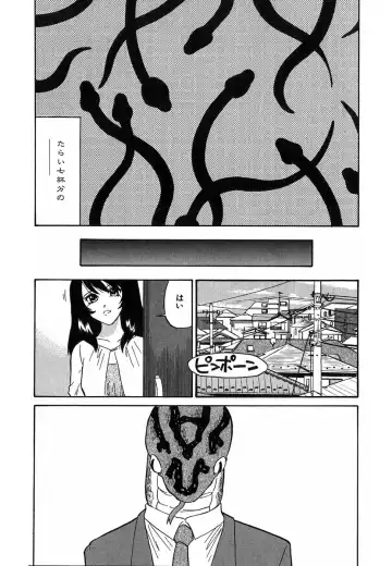 [Dozamura] Doguu ~Dozamura Guuwa~ Shiro Fhentai - Page 51