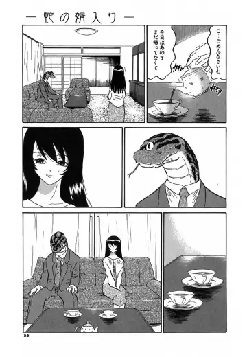 [Dozamura] Doguu ~Dozamura Guuwa~ Shiro Fhentai - Page 52