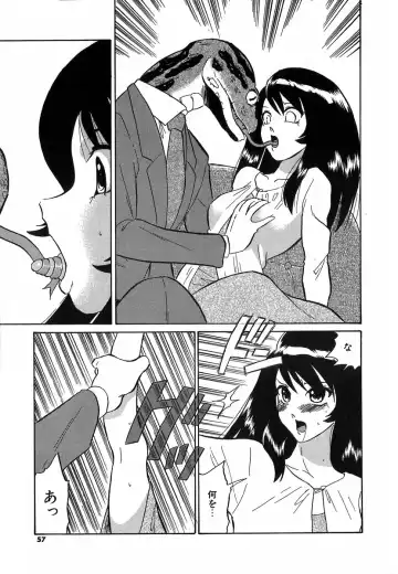 [Dozamura] Doguu ~Dozamura Guuwa~ Shiro Fhentai - Page 54