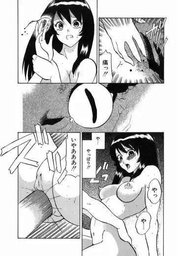 [Dozamura] Doguu ~Dozamura Guuwa~ Shiro Fhentai - Page 57