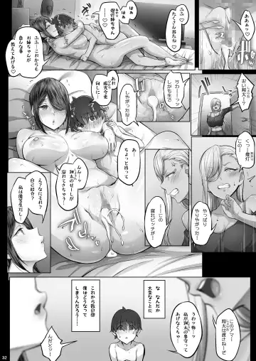 [Ken-1] Anegasaki Shimai no Yuuwaku C-ori03 Fhentai - Page 31