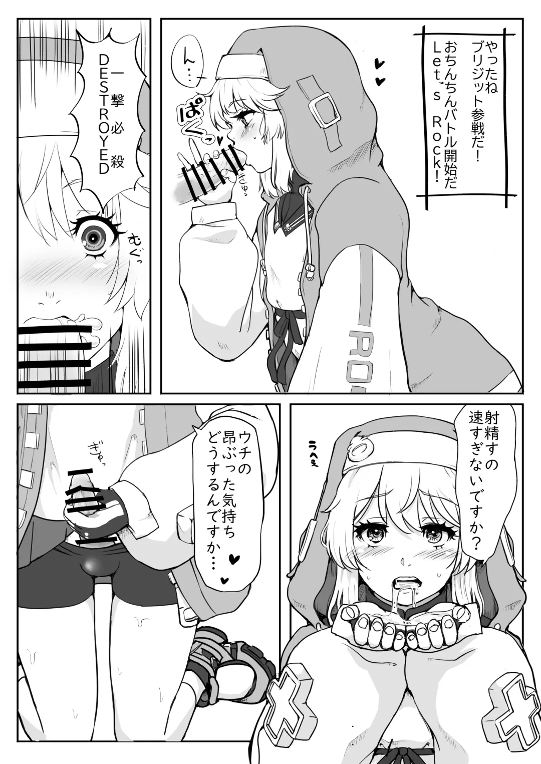 [Hitonoma] Bri Shabu Fhentai - Page 3