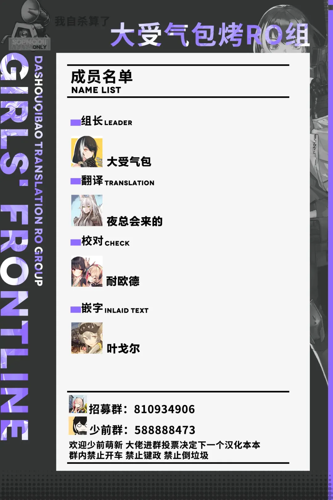 [Eonsang] MDR Manga (decensored) Fhentai - Page 27