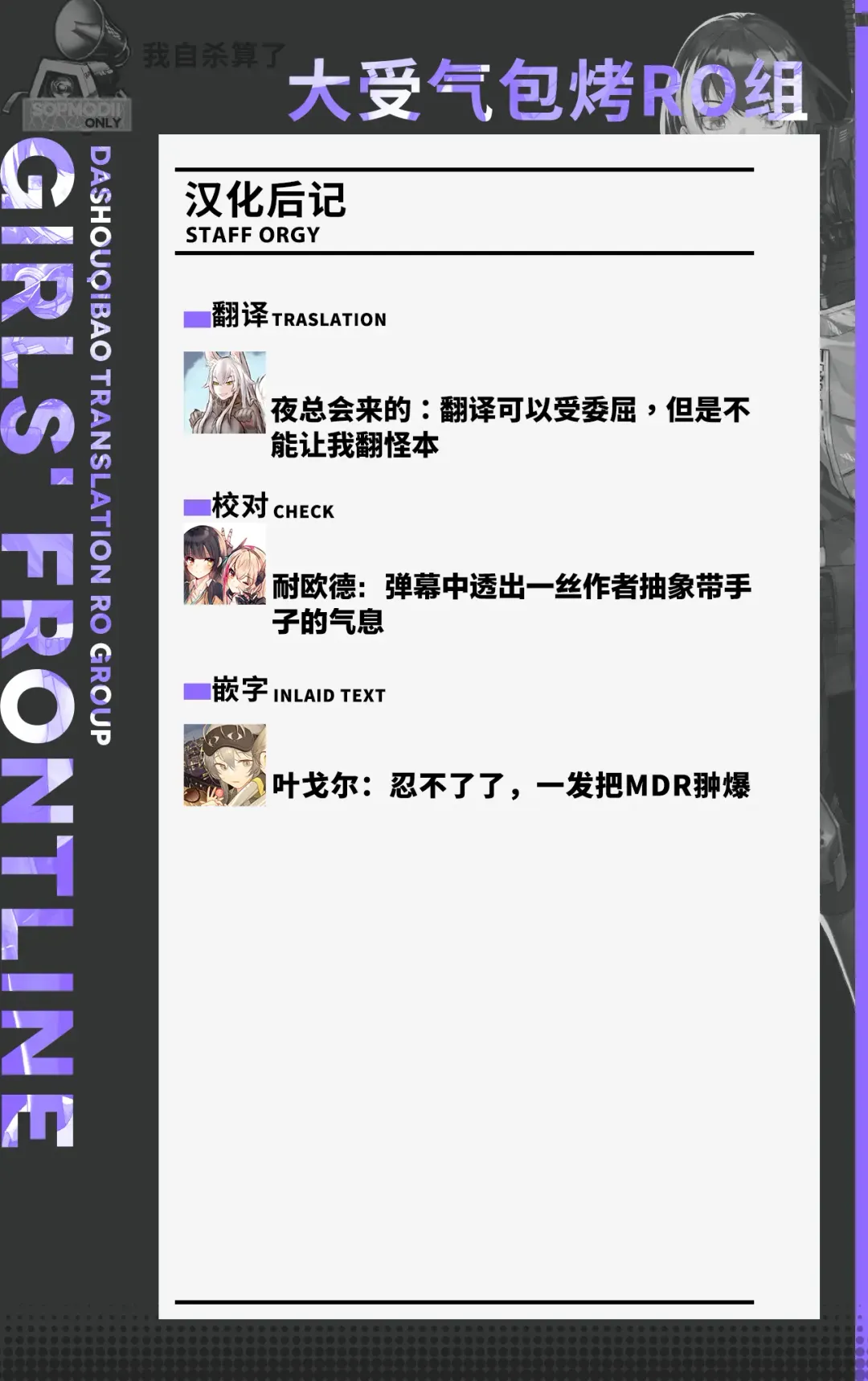 [Eonsang] MDR Manga (decensored) Fhentai - Page 28