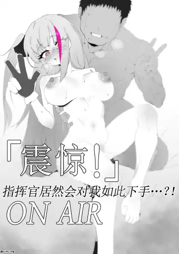 [Eonsang] MDR Manga (decensored) Fhentai - Page 2