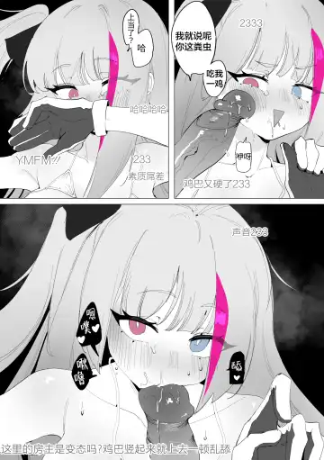 [Eonsang] MDR Manga (decensored) Fhentai - Page 23