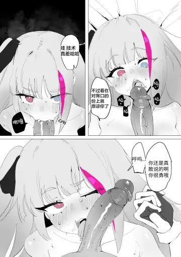 [Eonsang] MDR Manga (decensored) Fhentai - Page 24