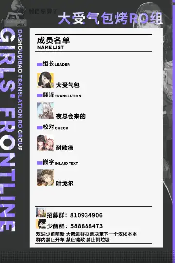 [Eonsang] MDR Manga (decensored) Fhentai - Page 27