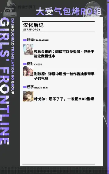 [Eonsang] MDR Manga (decensored) Fhentai - Page 28