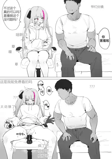 [Eonsang] MDR Manga (decensored) Fhentai - Page 4