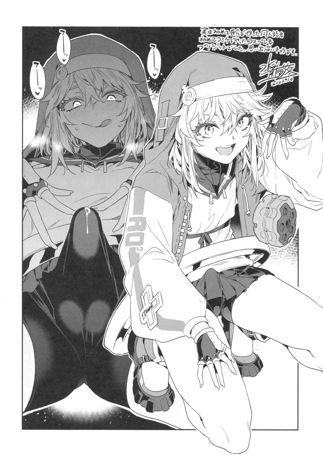 Let's Rock Bridget Party Fhentai - Page 13