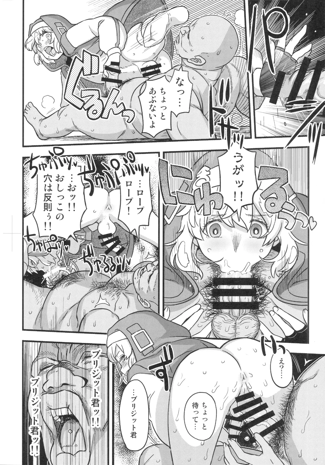 Let's Rock Bridget Party Fhentai - Page 27