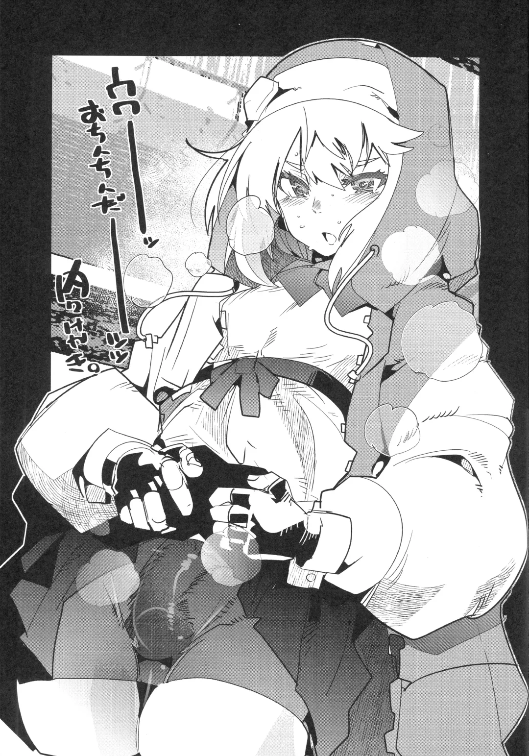 Let's Rock Bridget Party Fhentai - Page 32