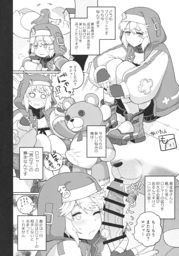 Let's Rock Bridget Party Fhentai - Page 11