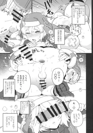 Let's Rock Bridget Party Fhentai - Page 12