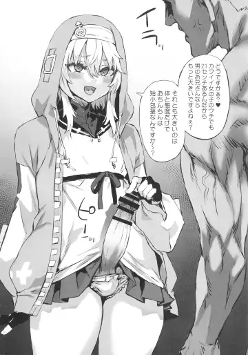 Let's Rock Bridget Party Fhentai - Page 14