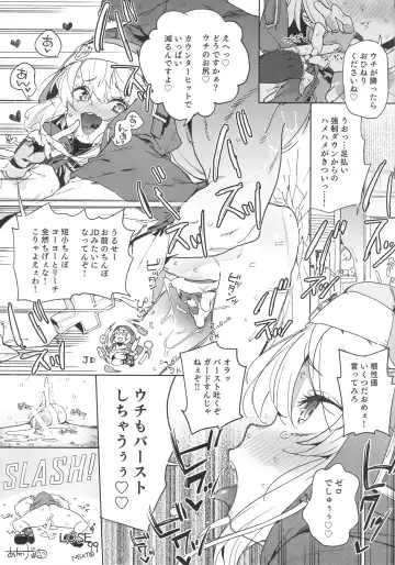 Let's Rock Bridget Party Fhentai - Page 16