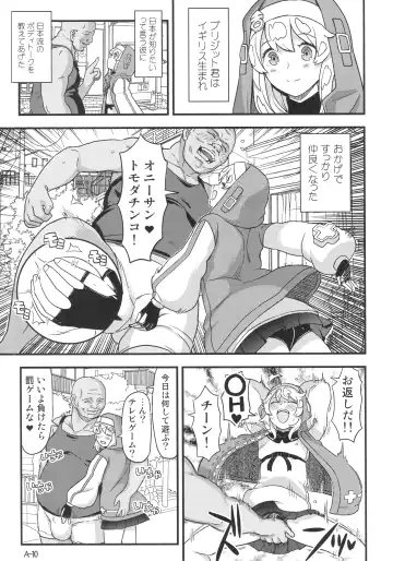 Let's Rock Bridget Party Fhentai - Page 24