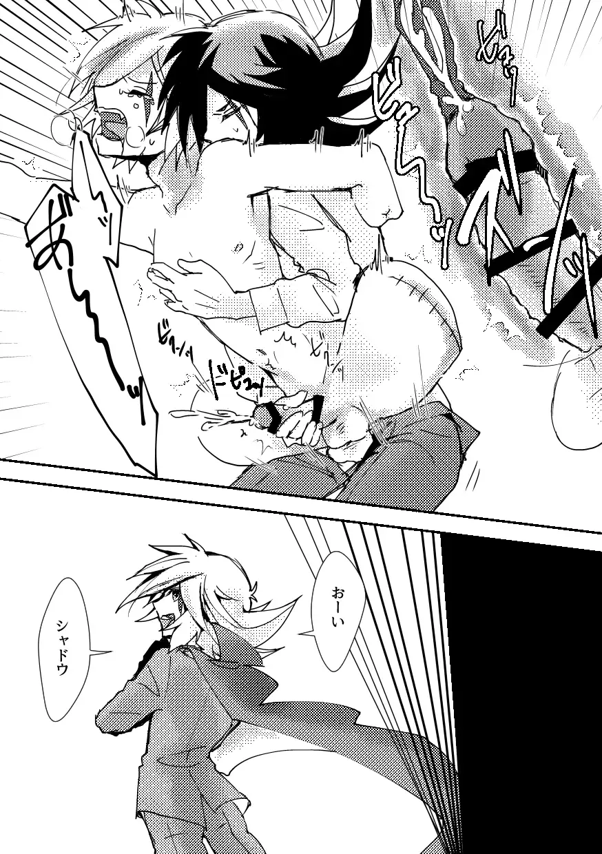 [Komakeda] BARROCO Fhentai - Page 48