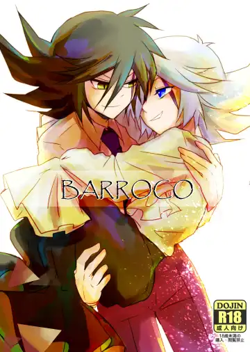 Read [Komakeda] BARROCO - Fhentai