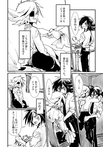 [Komakeda] BARROCO Fhentai - Page 11