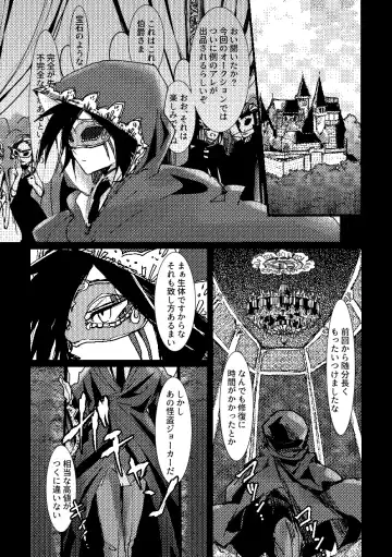 [Komakeda] BARROCO Fhentai - Page 2