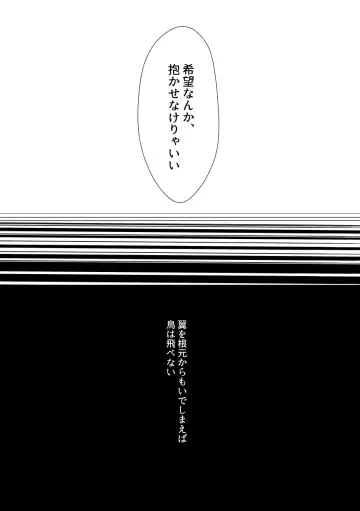 [Komakeda] BARROCO Fhentai - Page 32