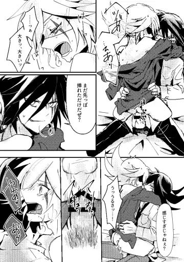 [Komakeda] BARROCO Fhentai - Page 44