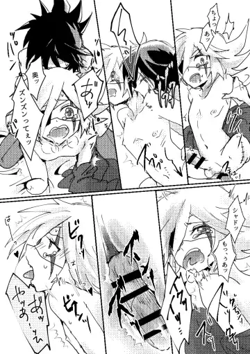 [Komakeda] BARROCO Fhentai - Page 47