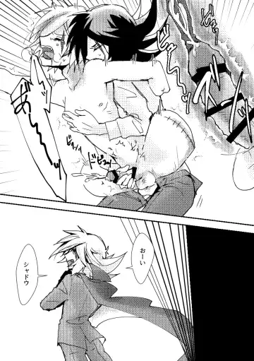 [Komakeda] BARROCO Fhentai - Page 48