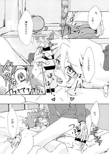 [Komakeda] Slit ×× no Hon Fhentai - Page 10