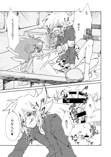 [Komakeda] Slit ×× no Hon Fhentai - Page 14