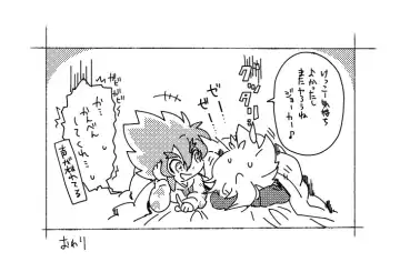 [Komakeda] Slit ×× no Hon Fhentai - Page 21