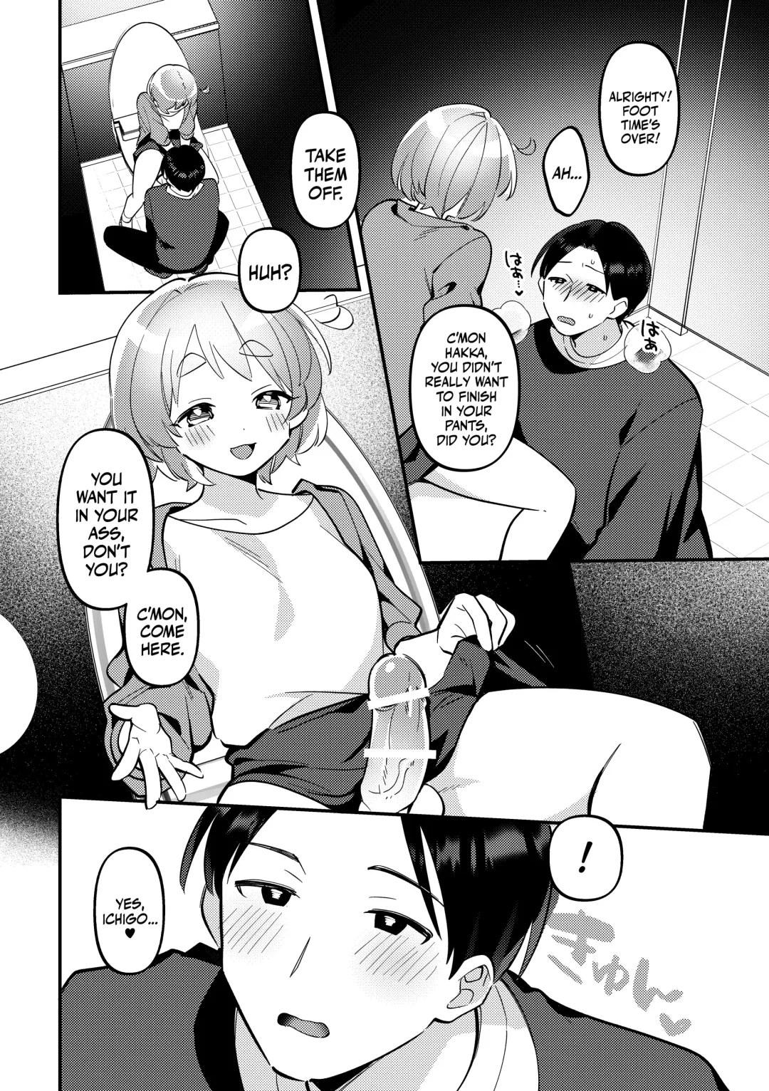 [Sakuraba Rokusuke] Date-Chuu, Futari de Kossori xxx Suru Kai | Secretly Doing This And That With My Futanari Girlfriend During A Date Fhentai - Page 15