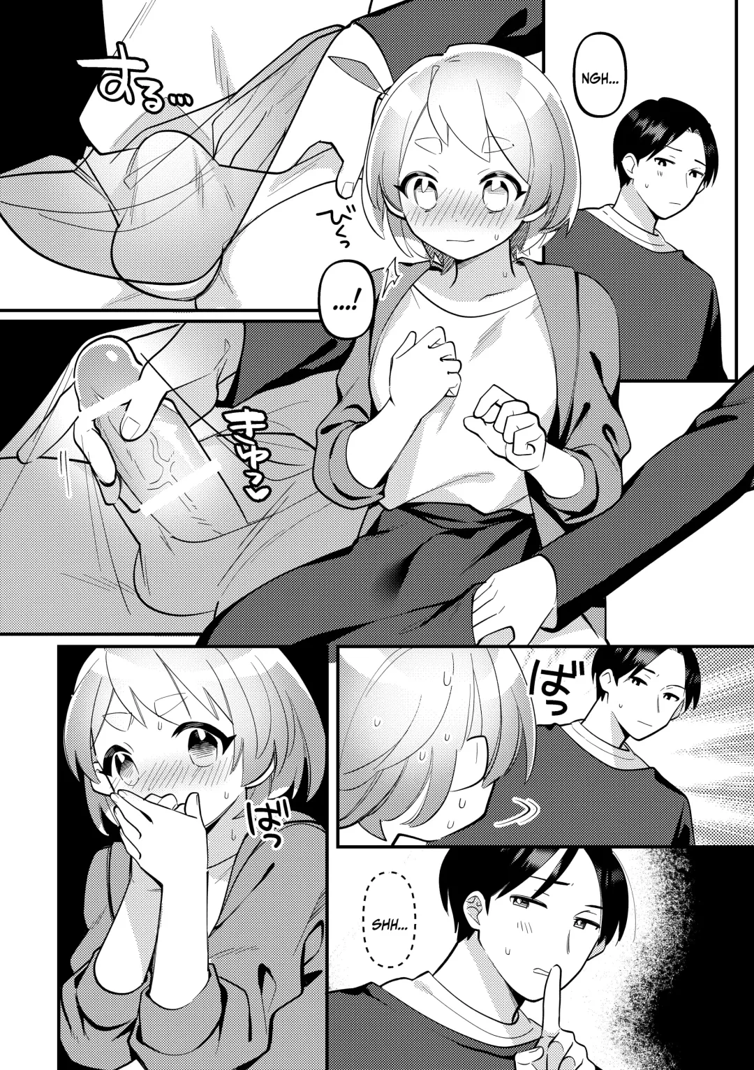 [Sakuraba Rokusuke] Date-Chuu, Futari de Kossori xxx Suru Kai | Secretly Doing This And That With My Futanari Girlfriend During A Date Fhentai - Page 8