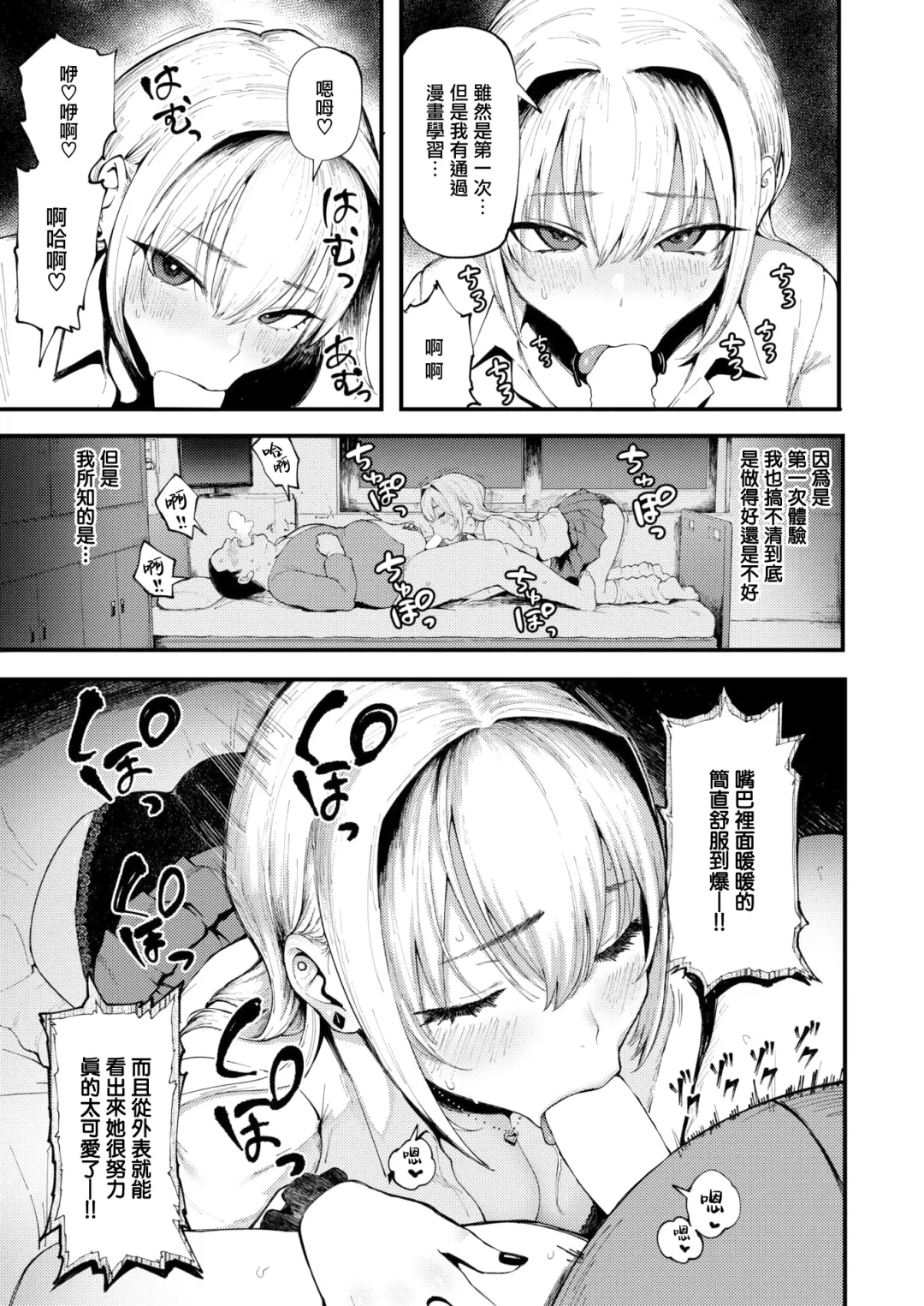 [Meme50] Onii to Alice Fhentai - Page 12