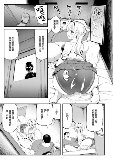 [Meme50] Onii to Alice Fhentai - Page 14