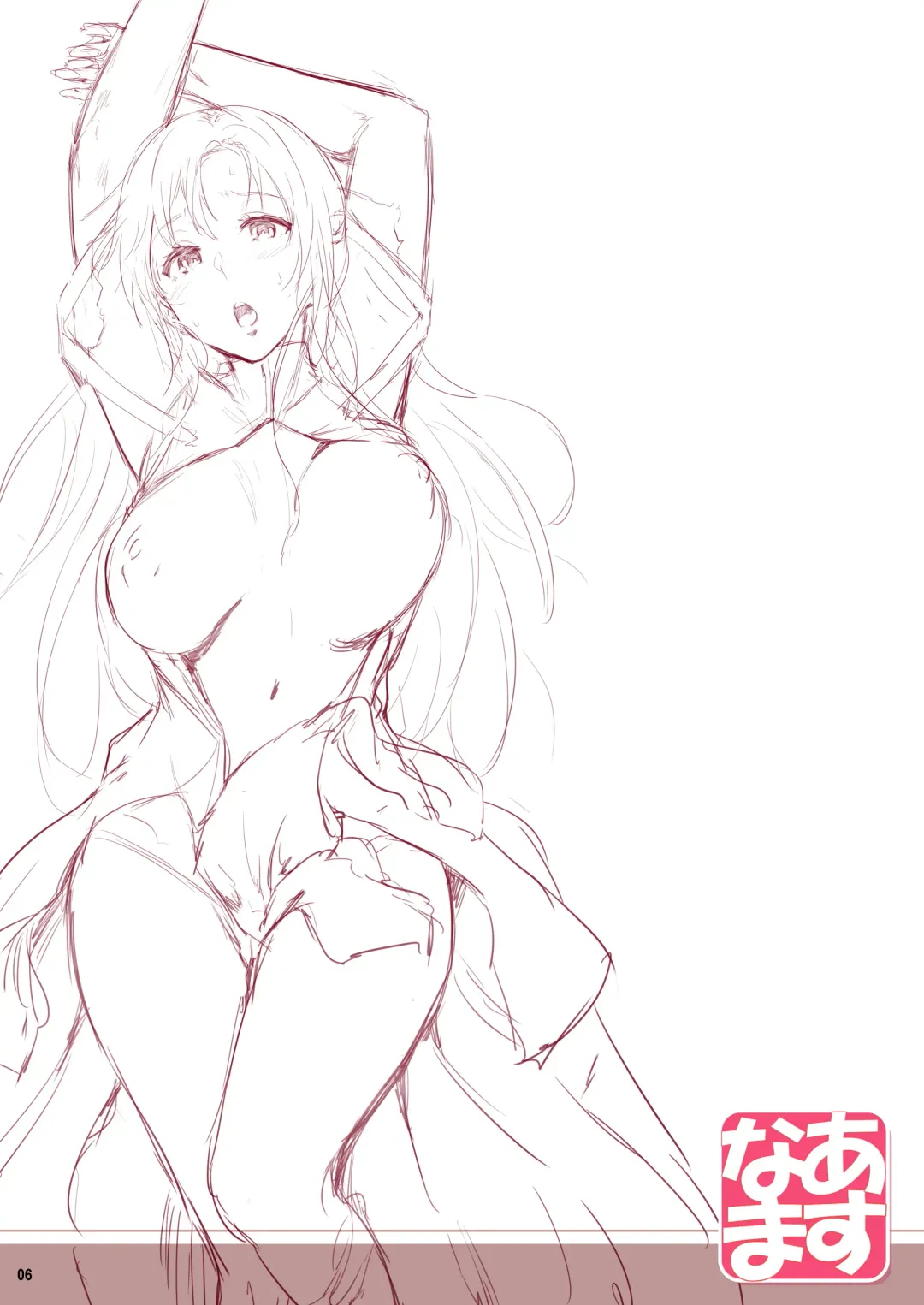 [Ken-1] Asunama Soushuuhen Full color edition Fhentai - Page 5