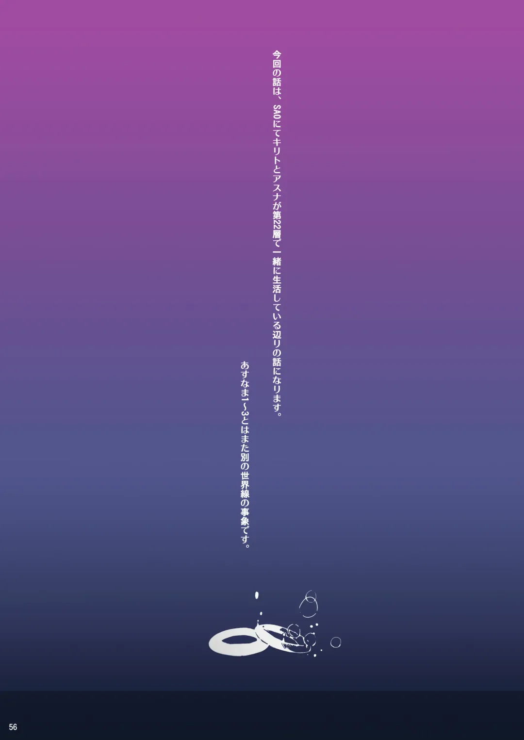 [Ken-1] Asunama Soushuuhen Full color edition Fhentai - Page 55