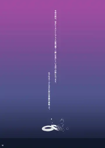 [Ken-1] Asunama Soushuuhen Full color edition Fhentai - Page 55